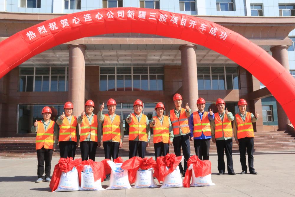 2016年9月1日，心連心公司年產(chǎn)能6萬(wàn)噸三聚氰胺裝置開(kāi)車成功，第二套三胺裝置與2018年開(kāi)車成功，目前公司三聚氰胺年產(chǎn)能達(dá)12萬(wàn)噸