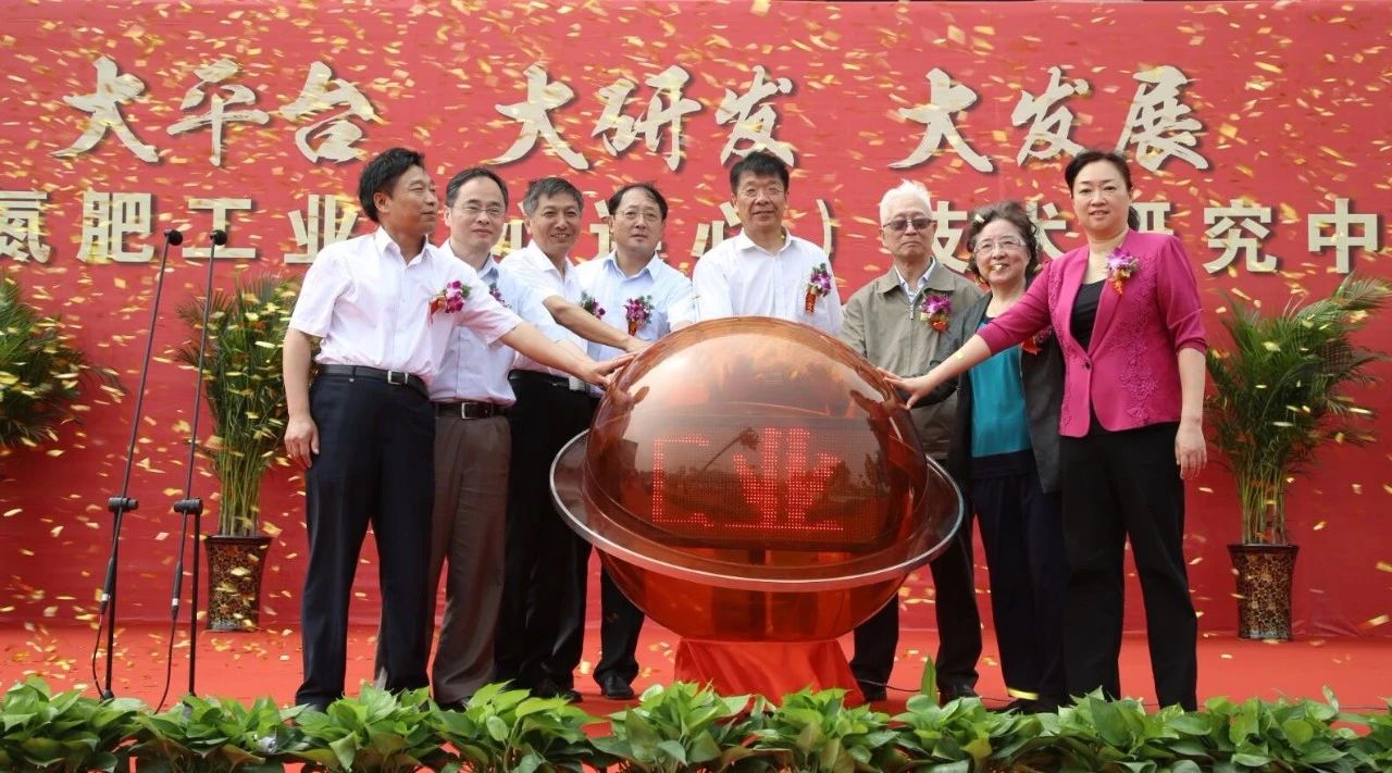 【心連心·瞬間】心連心化學(xué)工業(yè)集團(tuán)建廠50周年回眸（五）