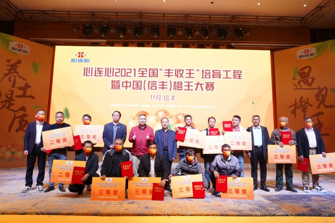 信豐臍橙“豐收王”甜蜜出爐，心連心助力產(chǎn)區(qū)提質(zhì)增效